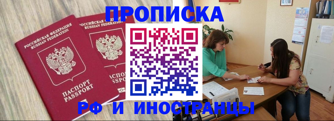 прописка для школы в Суздали