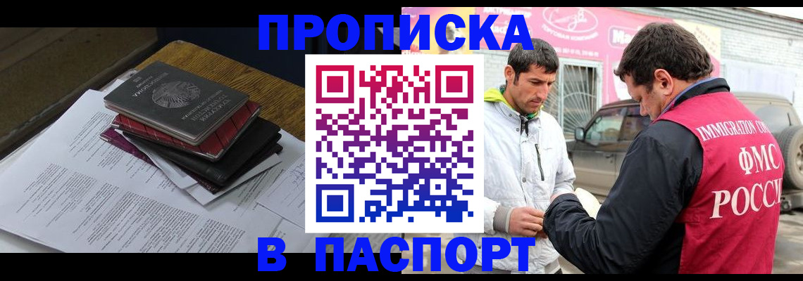 где прописаться в Суздали