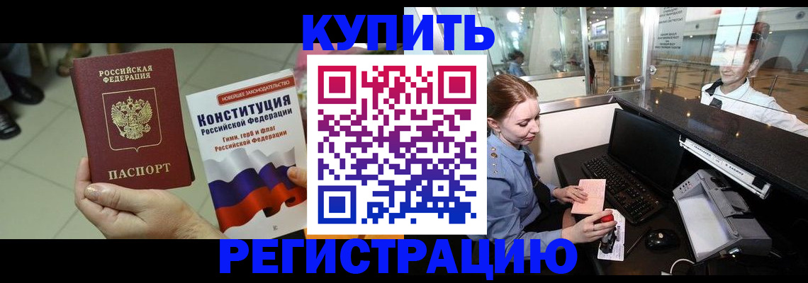 регистрация для дет. сада в Суздали