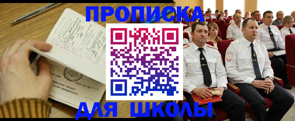 временная регистрация в квартире в Суздали