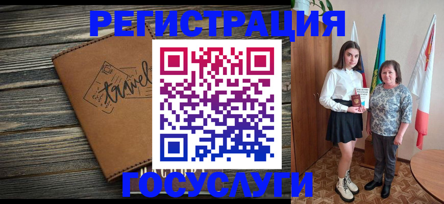 прописка иностранных граждан в Суздали